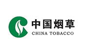 五邦标识合作客户-中国烟草